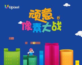 頑意案例總結(jié) 品牌營銷策劃與專業(yè)設(shè)計服務(wù)的整合之道