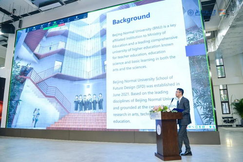 服務(wù)設(shè)計與創(chuàng)新設(shè)計雙輪驅(qū)動，共繪未來設(shè)計教育新藍圖 —— “設(shè)計教育國際前沿論壇”圓滿落幕