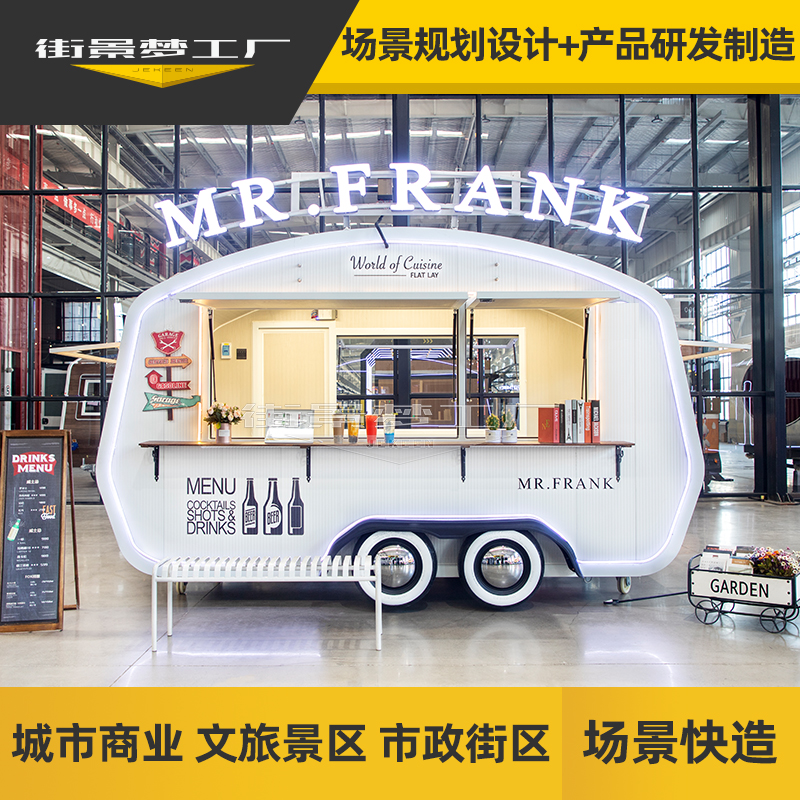 街景夢工廠 商業街規劃中的多功能餐車與景觀設計融合之道