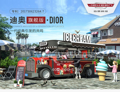 便民服務早餐粥車的景觀融合設計 流動的風景線